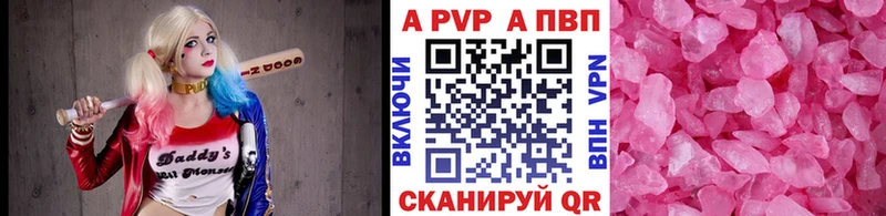 Наркотические вещества Хабаровск МДМА Меф мяу мяу АМФЕТАМИН Конопля Alpha-PVP Псилоцибиновые грибы
