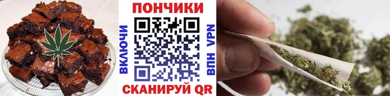 Еда ТГК конопля  Хабаровск 