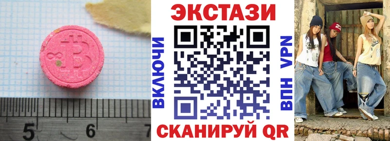 сколько стоит  Хабаровск  Экстази mix 