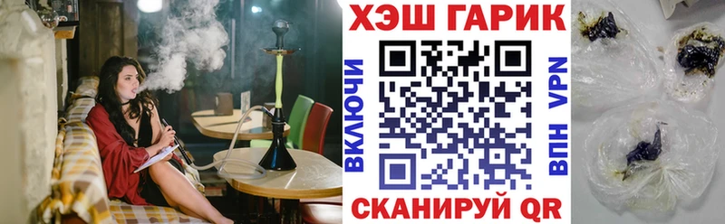 ГАШ хэш  OMG ONION  Хабаровск 