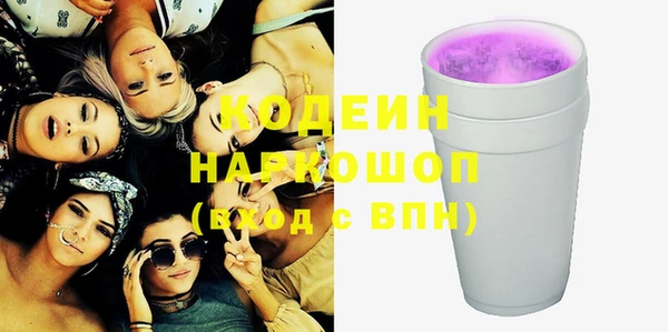 ПСИЛОЦИБИНОВЫЕ ГРИБЫ Волоколамск