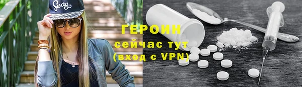 винт Бородино