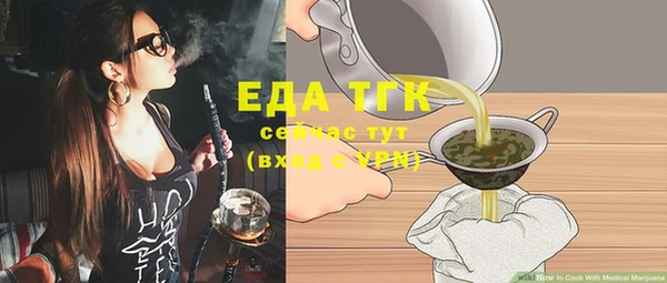 альфа пвп VHQ Бронницы