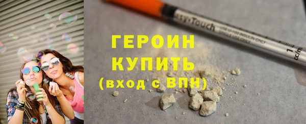 альфа пвп VHQ Бронницы