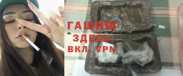 прущая мука Бугульма