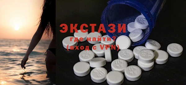 винт Бородино