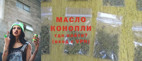 Альфа ПВП Волосово