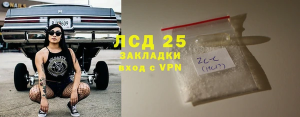 Альфа ПВП Волосово