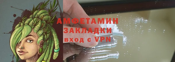 альфа пвп VHQ Бронницы