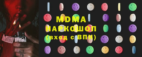 ПСИЛОЦИБИНОВЫЕ ГРИБЫ Волоколамск