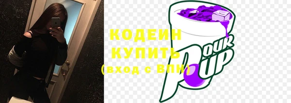 ПСИЛОЦИБИНОВЫЕ ГРИБЫ Волоколамск