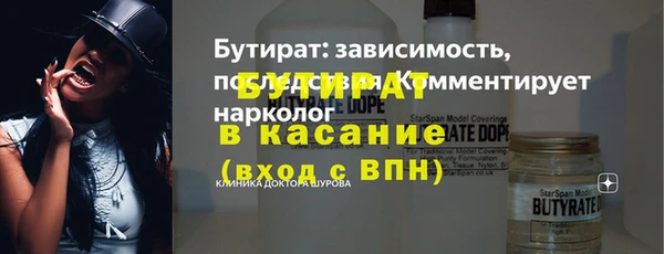 прущая мука Бугульма