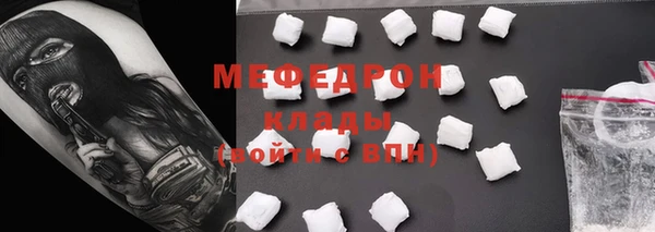 альфа пвп VHQ Бронницы