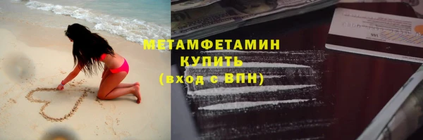 винт Бородино