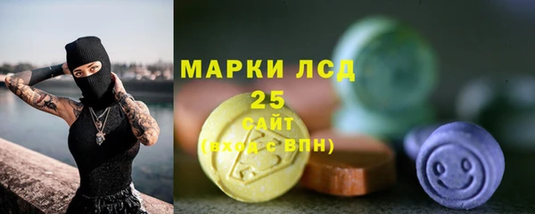 прущая мука Бугульма