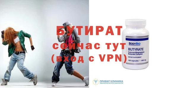 альфа пвп VHQ Бронницы