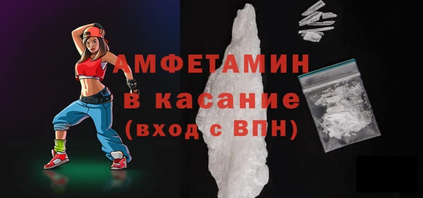 прущая мука Бугульма