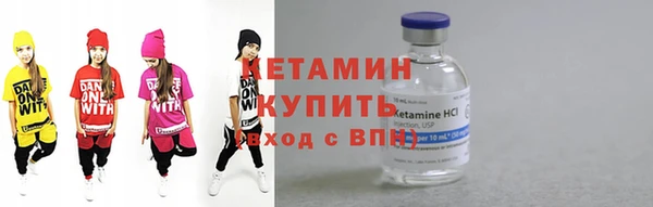 меф VHQ Володарск