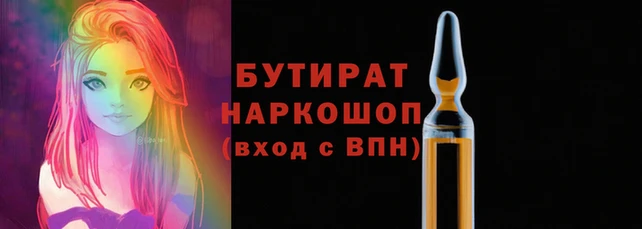 прущая мука Бугульма