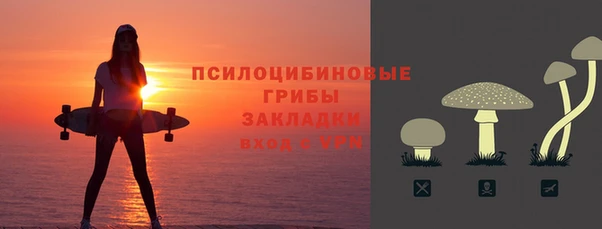 альфа пвп VHQ Бронницы