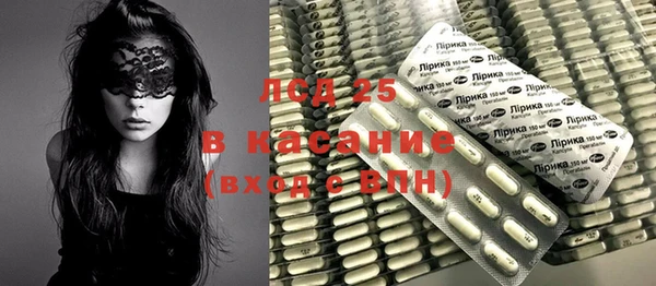 прущая мука Бугульма
