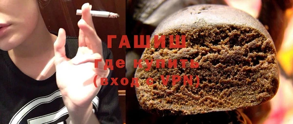 альфа пвп VHQ Бронницы