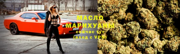 прущая мука Бугульма