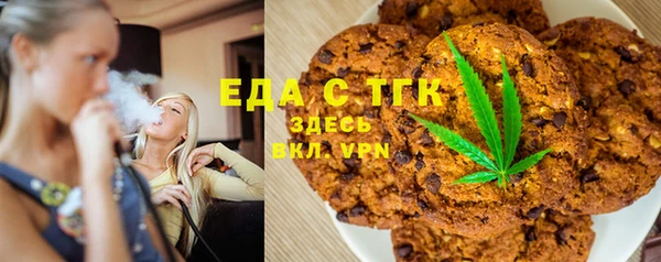 прущая мука Бугульма