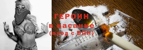 альфа пвп VHQ Бронницы