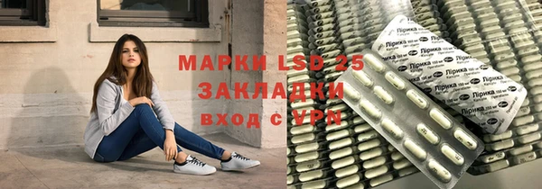 прущая мука Бугульма