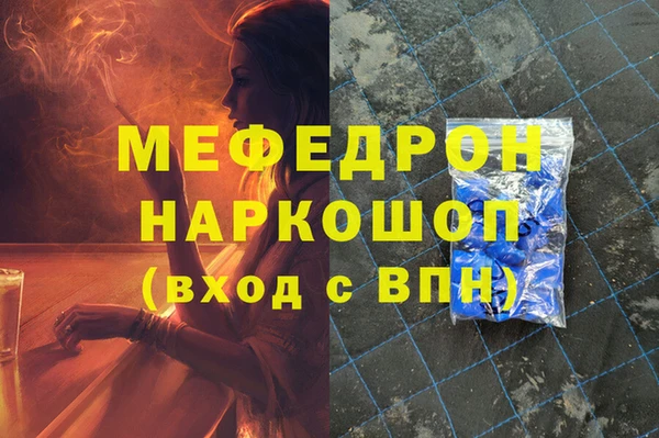 винт Бородино
