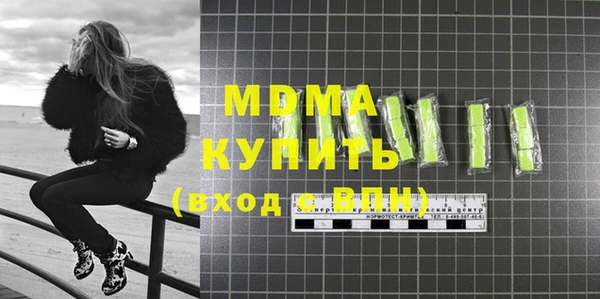 меф VHQ Володарск