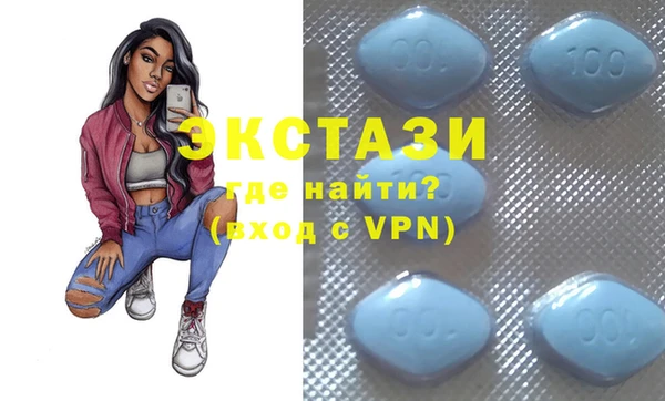 Альфа ПВП Волосово
