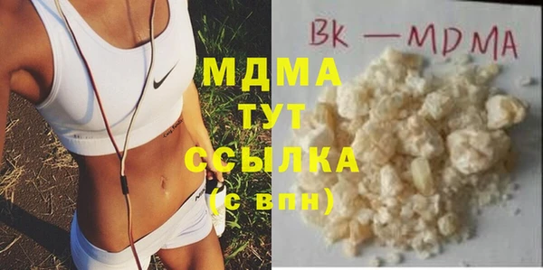 прущая мука Бугульма