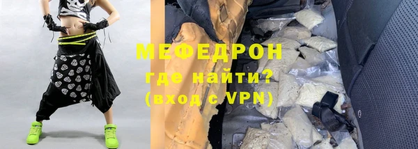альфа пвп VHQ Бронницы