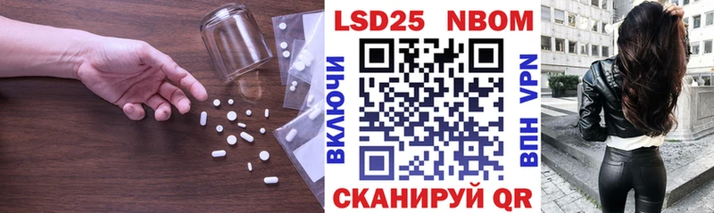 ЛСД экстази кислота  Хабаровск 