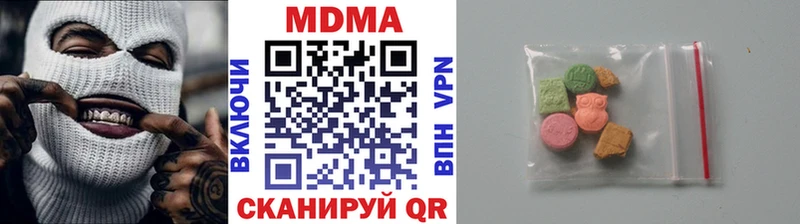 мега сайт  как найти наркотики  Хабаровск  MDMA Molly 