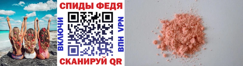 Первитин Декстрометамфетамин 99.9%  как найти закладки  Хабаровск 