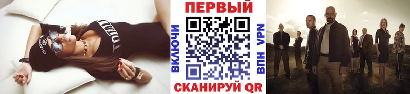 Метамфетамин мет Хабаровск