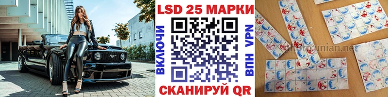 нарко площадка формула  Хабаровск  Марки 25I-NBOMe 1,5мг 